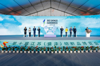 2021第十届江苏(盛泽)纺织品博览会盛大开幕 纺织业的创新与未来